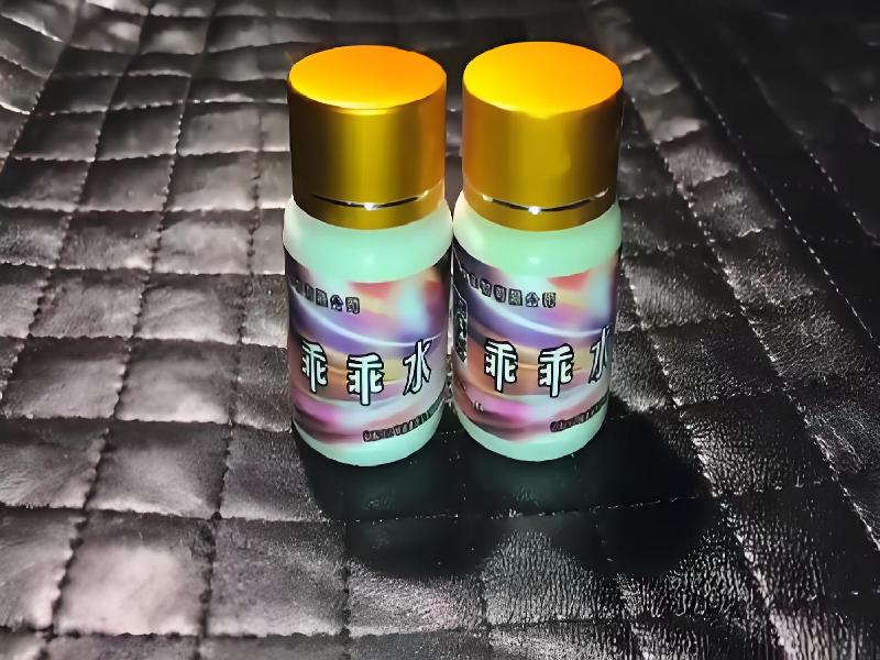 成人催药迷用品258-ARXw型号